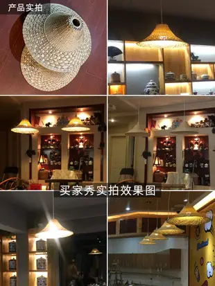 創意草帽餐厛吊燈中式竹編茶室民宿燈日式餐桌吧台火鍋店餐館吊燈 (7.5折)