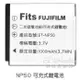 台灣世訊 NP50 可充式鋰電池 Fujifilm SP-3 相印機 SQ10 拍立得 專用電池 菲林因斯特