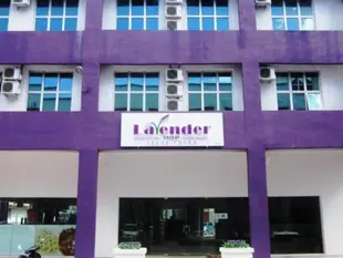 安頓薰衣草飯店Lavender Hotel Teluk Intan