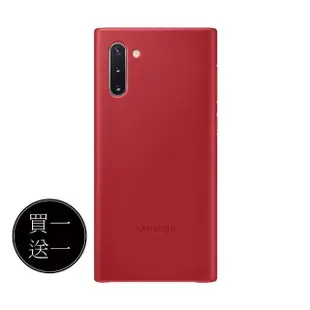 【SAMSUNG 三星】GALAXY Note10 原廠皮革背蓋 公司貨-盒裝(2入組)