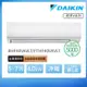 DAIKIN 大金 經典V系列5-7坪變頻冷暖分離式冷氣（RHF40VAVLT/FTHF40VAVLT）_廠商直送