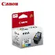 Canon CL-741 原廠彩色墨水匣