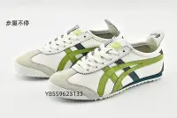 在飛比找Yahoo!奇摩拍賣優惠-Asics Onitsuka Tiger 鬼塚虎 Mexic