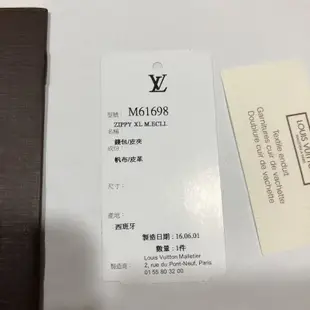 Louis Vuitton M61698 XL LV 錢包 長夾 9.9成新正品 路易威登