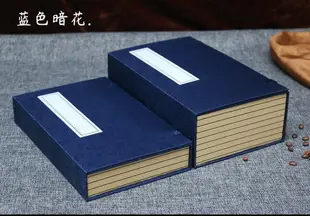 新中式復古裝飾道具書軟裝樣板間擺件書房書盒全封閉函套線裝書盒