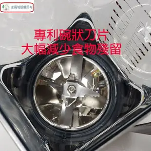 Breville 鉑富 BBL800XL 樂纖冰沙果汁機