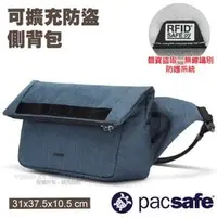 在飛比找PChome商店街優惠-【澳洲 Pacsafe】Metrosafe X 10L 可擴