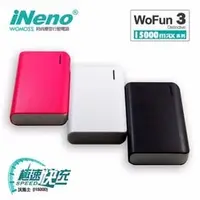 在飛比找PChome商店街優惠-【iNeno】 沃馬士行動電源 7800mAh(台灣BSMI