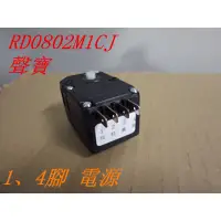 在飛比找蝦皮購物優惠-聲寶冰箱除霜定時器(RD0802M1CJ) 1、4腳 電源-