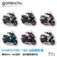 KRV 180 鑰匙圈 壓克力 鑰匙圈 造型鑰匙圈 鑰匙圈吊飾 KYMCO 光陽 躁動紅 魔幻綠 冷冽白 亮黑 哈家人