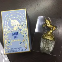 在飛比找蝦皮購物優惠-🦄️ Anna Sui Fantasia 安娜蘇 童話獨角獸