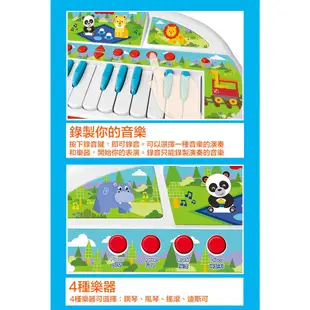 【費雪 Fisher-price】24鍵兒童電子琴 早教啟蒙樂器 音樂多功能電子琴 益智玩具 小鋼琴樂器玩 鋼琴