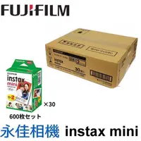 在飛比找蝦皮購物優惠-永佳相機_聊聊現貨 FUJIFILM 富士 INSTAX M