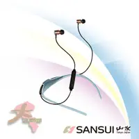 在飛比找蝦皮購物優惠-《大桃園家電館》SANSUI 山水 運動型防汗頸掛式藍牙無線