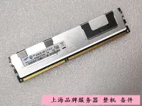 在飛比找Yahoo!奇摩拍賣優惠-三星 8G 4R*8 PC3/PC3L-8500R DDR3