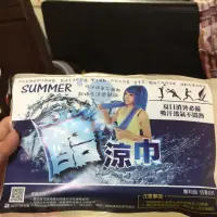 在飛比找蝦皮購物優惠-SUMMER酷涼巾（全新）涼感巾