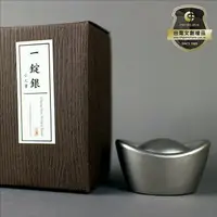 在飛比找樂天市場購物網優惠-7117 - 【中華筆莊】一錠銀文鎮─小元寶 (304不鏽鋼