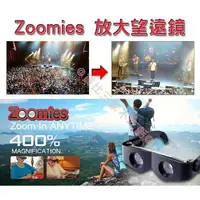 在飛比找樂天市場購物網優惠-@貨比三家不吃虧@ Zoomies 工作放大鏡 工作眼鏡 頂