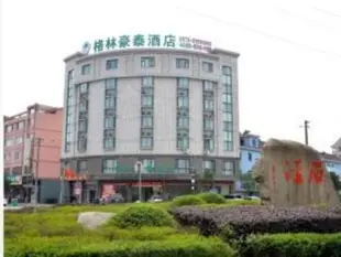 格林豪泰嘉興桐鄉屠甸快捷酒店GreenTree Inn Jiaxing Tongxiang Tudian Express Hotel