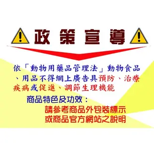 ☆汪喵小舖2店☆ 特價~新優格成貓幼貓化毛配方 // 7公斤、13.6公斤