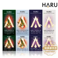 在飛比找蝦皮商城優惠-HARU含春_保險套 超薄型／G點型／輕薄型／熱愛型 衛生套