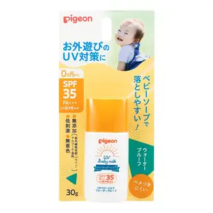 【日本Pigeon貝親】嬰兒防曬乳 SPF20 / 35 / 50+