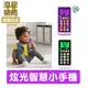 ⭐澄星藥局⭐ LeapFrog 跳跳蛙 炫光智慧小手機 早教玩具 潛能開發 兒童學習玩具 動作發展 英文玩具 教育玩具
