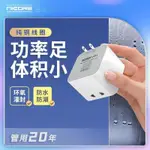 UMI變壓器220V轉110V美國日本臺灣電壓110V轉220V純銅防水轉換器