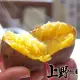 【上野物產】選用台農57號 冰烤地瓜10包(500g±10%/包 地瓜 番薯 甜點 素食 低卡)
