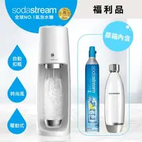 在飛比找森森購物網優惠-Sodastream 電動式氣泡水機Spirit One T