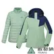 【ATUNAS 歐都納】女款防水2IN1+羽絨兩件式外套(A1GA2322W 粉綠/深藍/防風/防水/透氣/禦寒)