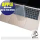 【Ezstick】APPLE MacBook AIR 13 A1932 2018年 奈米銀抗菌TPU 鍵盤保護膜 鍵盤膜