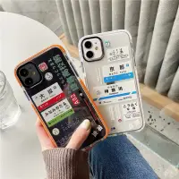 在飛比找蝦皮購物優惠-適用於iPhone 11日本京都大阪車站手機殼 全包軟殼Pr