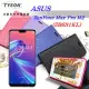 華碩 Asus Zenfone Max Pro (M2) ZB631KL 冰晶系列 隱藏式磁扣側掀皮套 側掀皮套紫色