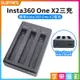 [享樂攝影]【Insta360 One X2三充】TYPE-C Micro 副廠充電器 三槽充電器 雙孔充電座 座充 Insta360 X2 Battery Charger