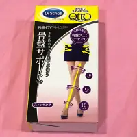 在飛比找蝦皮購物優惠-日本 Dr.Scholl 爽健 QTTO 日常用 機能美腿襪