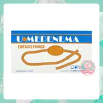 U-MED 優美 洗鼻器 橡膠洗鼻器 日本製 【小阿花商城】