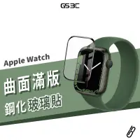 在飛比找蝦皮商城優惠-Apple Watch 49/45/41/44/40mm 3