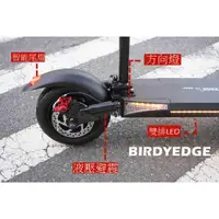 在飛比找蝦皮購物優惠-BIRDYEDGE G5X 雙驅動電動滑板車