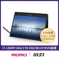 在飛比找momo購物網優惠-【MSI 微星】13.4吋i7翻轉觸控商務筆電(Summit