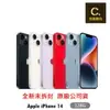 Apple iPhone 14 128G 6.1吋 空機【吉盈數位商城】歡迎詢問免卡分期