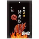 軒記 蒜味岩燒豬肉條(110G)[大買家]