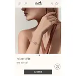 HERMES FINESSE白K金鑽石小Q手鍊