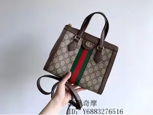 琪琪二手正品 99新 GUCCI Ophidia Small GG Tote Bag 小款 托特包 手提 肩背包