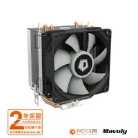 在飛比找PChome24h購物優惠-ID-COOLING SE-903-SD 高效CPU散熱風扇