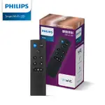 PHILIPS 飛利浦 PW006 WI-FI WIZ LED 遙控器 燈光照明 搖控器 公司貨