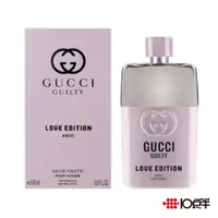 在飛比找蝦皮商城優惠-GUCCI Guilty Love MMXXI 罪愛迷戀 男