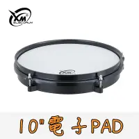 在飛比找蝦皮商城優惠-【XM eDrum 電子鼓】10吋 電子PAD 雙拾音器 支