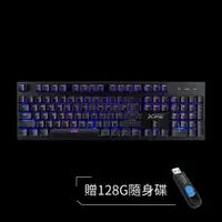 在飛比找PChome24h購物優惠-XPG K10 RGB類機械式鍵盤-中英鍵帽