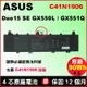 Asus 電池 原廠 短線 C41N1906 華碩 Zephyrus Duo15 SE GX550LWS GX550LXS GX551QM GX551QR GX551QS